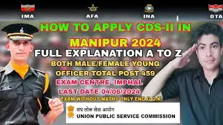 🔴HOW TO APPLY CDS-2 IN MANIPUR 2024| IMA,OTA,AFA,INA |BOTH MALE /FEMALE |🎖️YOUNG OFFICERS |TOTAL 459