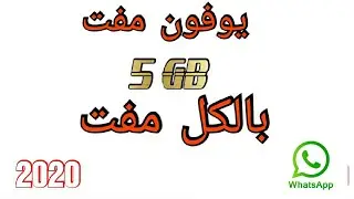 Ufone Free Whatsapp Code Forever Free