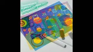 4308 цифры и фигуры