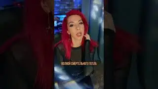 Мадонна