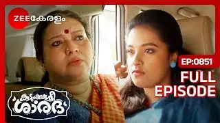 സമൂഹ വിവാഹം നടത്താൻ സത്യാമയും ശാലിനിയും -Kudumbashree Sharada | Full Ep 851 | Zee Keralam