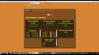 QWARTA-44 выигрыш в радомизатор