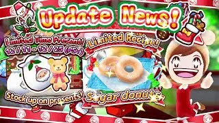 Christmas Event 2023!