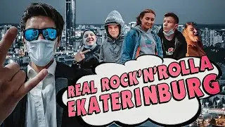 Alcotrip: Ekaterinburg!