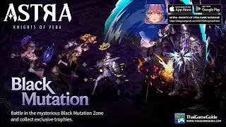 Black Mutation: Turbulent Nightmares | Limited Time Event | ASTRA: Knights of Veda