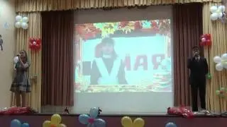 10 класс