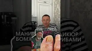 Бомжи, вы знаете где меня искать 👌🏼😌 Или все таки надо было 8 клиентов без перерыва выбирать?🤔