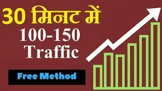 How to get traffic from quora in Hindi