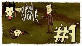 Don't Starve #1 Огромный глаз с ногами