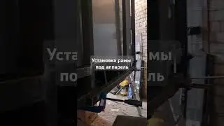 Автодом Камаз. Рама для лифта. Задача возить мото #caravan #vanlife #автодом #кемпер #modulevan