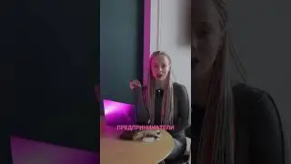 Что такое соционика и зачем это нужно? Смотри описание к видео 