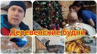 После праздничные будни☺️