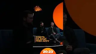 Що дають акції FREE AZOV та чому варто долучатись | #Гендальф #азов | Шоу 20:23 #20_23
