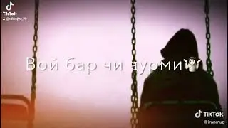 Ман ки Як Диле доштам Фидое ёре кардам 💞(1)