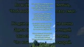 Как можно?