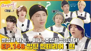 [INDO SUB] RUN BTS 2021 EP. 148
