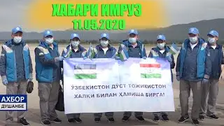 Хабари имруз каронавирус