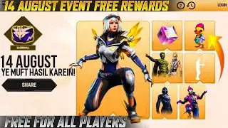 FREE FIRE 14 AUGUST EVENT REWARDS | 14 AUGUST FREE FIRE | 14 AUGUST 2023 FREE REWARDS