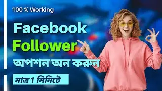 Followers on Facebook 2022 - How to Activate the New Settings - Followers on Facebook Settings 2022