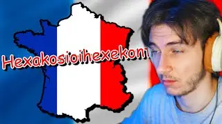 ÎNCERC SĂ PRONUNȚ CELE MAI GRELE CUVINTE ÎN FRANCEZĂ (imposibil)