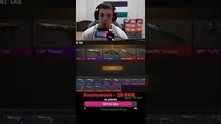 Открыл кейс за 100 голды 