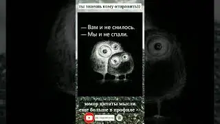 тик-ток shorts
