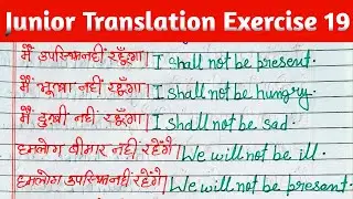 Oxford junior english translation exercise 19  | translation exercise 19 | exercise 19 | translation