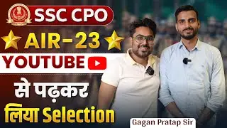 SSC CPO Topper All India Rank- 23 Sagar | Strategy SSC CPO Exam | Gagan Pratap Sir 