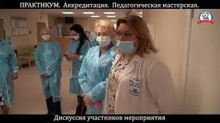 Практикум 7 октября 2022