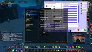 World of Warcraft : Wrath of the Lich King   Путь Друида Хила)) Учимся играть