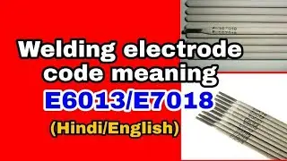 Welding electrode code meaning | welding electrode meaning | welding electrode symbol meaning |E6013