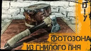 Идея для фотозоны из пенька и фанеры / фотозона своими руками