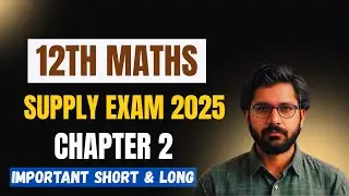 Class 12 Math Chapter 2 Complete Plan | 12th Class Math Supply Exam 2025 | Class 12 Supply Exam