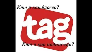 TAG 