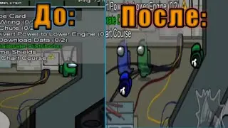 Пранк пошёл не по плану / Among us funny moment (3)