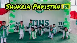 Shukria Pakistan Tablo Kid’s Performance