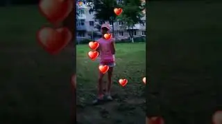 Лайк(27)