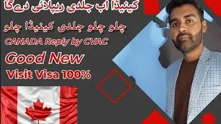 Canada Visit Visa Early Process | Canada jaldi jawab day raha hain