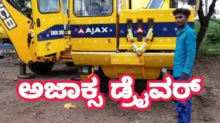 Ajax lover editing kannada song