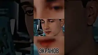 Уберите детей от экранов😂