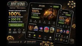 JoyCasino бонусы. Джойказино актуальная ссылка на сегодня