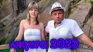 джубга! путешествие на юга. 4 часть
