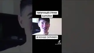 Типичный Стрим даши Корейки! стрим Дашы Корейки!ВИДЕО СО СТРИМА ДАШЫ КОРЕЙКИ! Даша Корейка