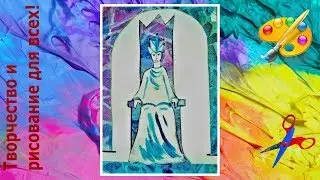 как нарисовать Снежную Королеву на троне для детей.