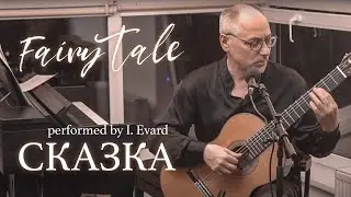 Igor EVARD - 