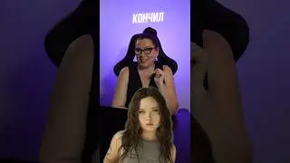 Enina - Кончил | Реакция и разбор