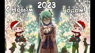 Финальное видео на этом канале в этом году....