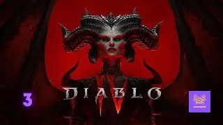 Diablo 4  Дошли до 4 акта.