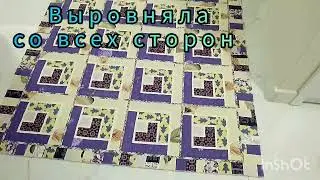 Одеяло готово, и немножко про размеры.