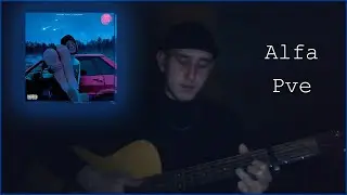 Кишлак — Alfa Pve (Cover by. Painchiller)